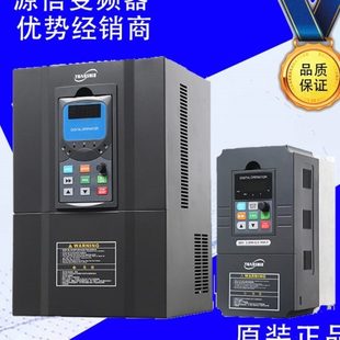 9100 2100 3900 5000变频柜v9 9200 3000 源信变频器yx2000 9000