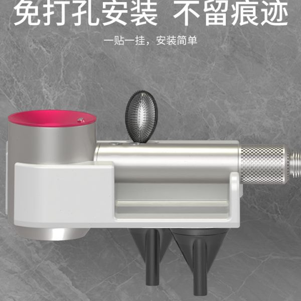 吹风机支架收纳吹风机置物价干手机烘手器干手器烘手吹风机二合一