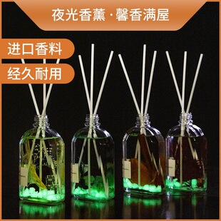 夜晶石香薰 晚上可以发光 F2101122无火香薰家用室内