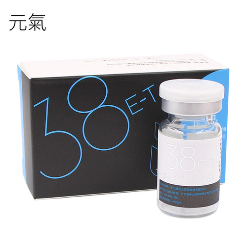元气散光定制近视隐形眼镜E-T年抛1片装高度数隐形透明片私人订制