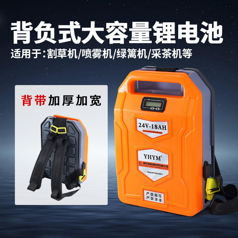 电动割草机采茶绿篱打药机抽水泵24v48v锂电池园林专用大容量电瓶图片