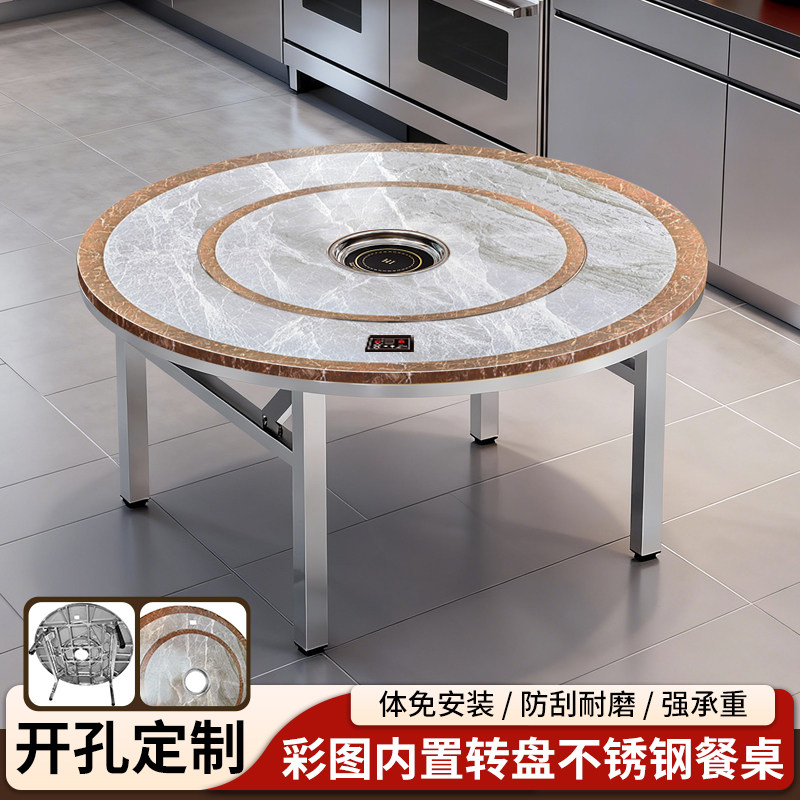 加厚304不锈钢可折叠火锅桌电磁炉彩图圆桌家用商用餐桌转盘桌子,住宅家具,不锈钢/PVC餐桌,淘宝优惠券,粉丝福利购,淘宝优惠卷