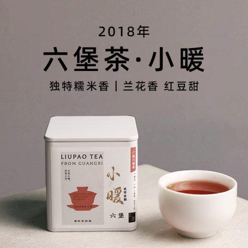 2018年广西梧州六堡茶六年陈化