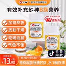 仁和B族维生素片多种复合维生素b1b2b6b12男士 官方旗舰店 女士正品