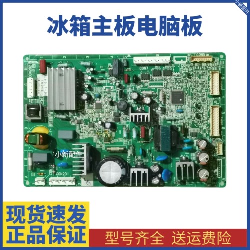 适用松冰箱NR-W56S1 控制板 变频板电脑板主板  无电源w56sd156G1