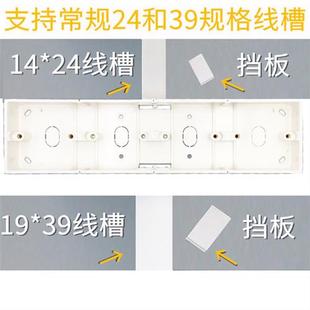 pvc阻燃86型通用明盒接线盒明装 4位4联底盒开关盒插座盒四联四位