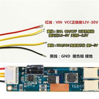 1套包邮17 19 22 24寸液晶显示器lcd灯管改装LED灯条背光可调套件