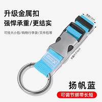 Yangfan Blue [Обновление металлического вычета ⭐ Сильная нагрузка -непрерывное растрескивание.