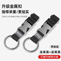 [2 Установки] Сверль черный+экран дракона черный [обновить металлическую крепеж ⭐ Сильная нагрузка непрерывно растрескивается]