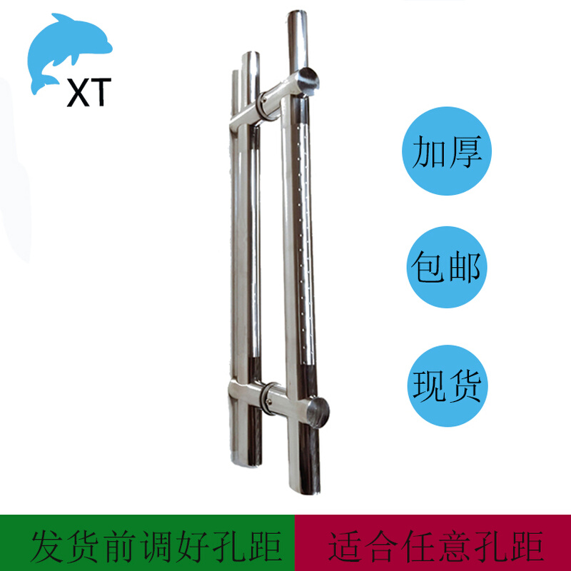 不锈钢玻璃门拉手门把手对装推拉办公室钢化大门孔距可调拉手 基础建材 大拉手 原图主图