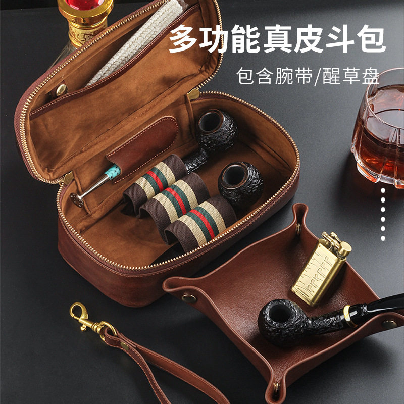 植鞣牛皮烟斗包黄铜多功能手工真皮收纳包便携大容量配件包斗草包