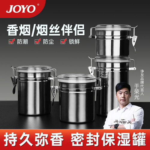 诤友防水防潮密封保湿罐加大容量