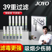 诤友过滤烟嘴一次性烟嘴过滤器正品 粗中细三用香咽焦油过滤嘴抽烟