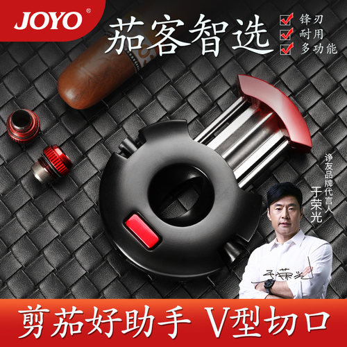 雪茄剪刀V型剪便携不锈钢双刃钳