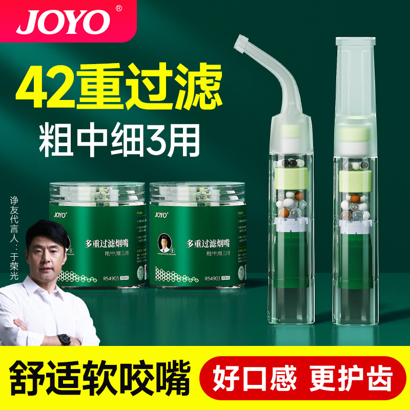 诤友新款烟嘴软嘴更舒适送便携盒