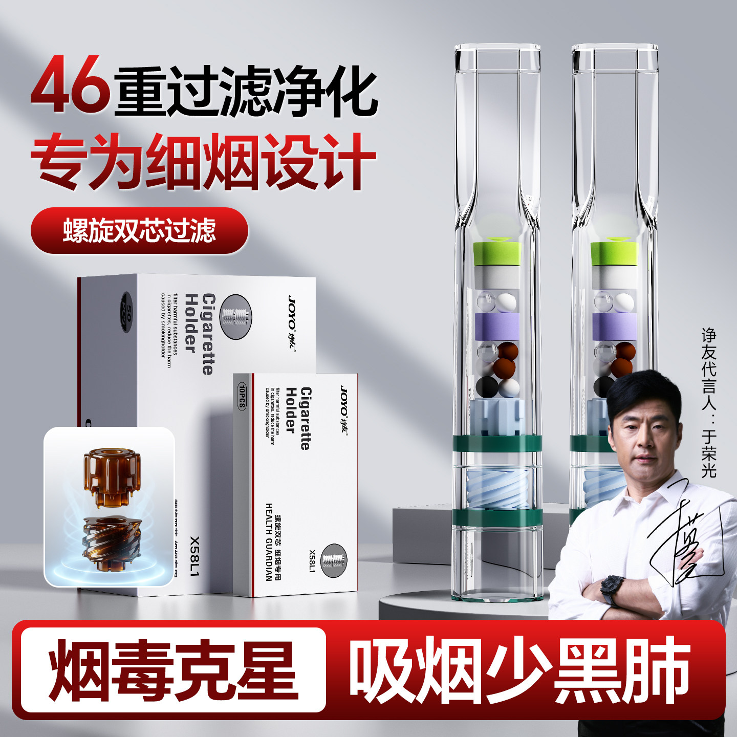 诤友一次性细支烟嘴新款过滤器管