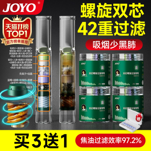 诤友烟嘴新款过滤器香烟过滤嘴管