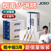 诤友烟嘴过滤器一次性粗中细支三用正品 抽吸烟 香烟焦油过滤嘴男士