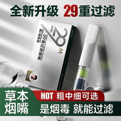 诤友烟嘴过滤器粗中细支三用一次性香烟焦油过滤嘴管正品 男士 吸烟