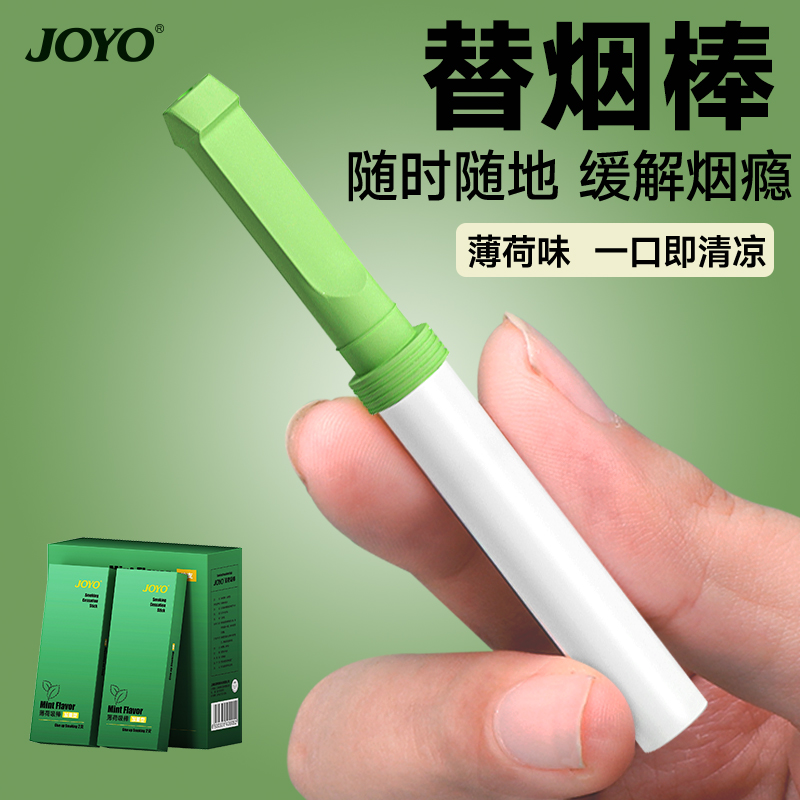 送烟民创意礼品辅助戒烟神器