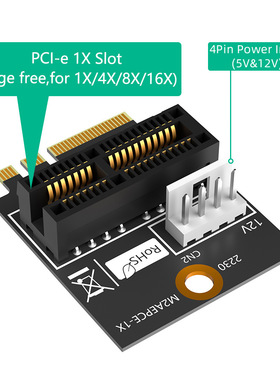 M.2(NGFF) Key A/A+E/E 转 PCI-E1X转接卡 带4pin电源输入