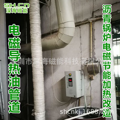 采暖炉电磁加热器供暖管道电磁加热器大优惠5KW20KW60KW100KW厂家