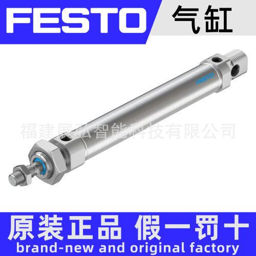 DSNU-50-270-PPV-A-MQ-20K2FESTO标准气缸全系列可询价