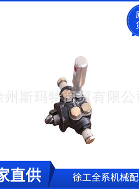 批发徐工原厂配件装载机备件手油泵S305A(C612150L)860113032