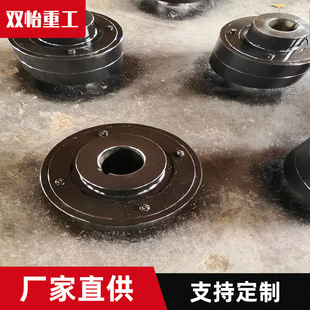 镇江双怡HL弹性柱销联轴器 LX尼龙联轴器 欢迎选购