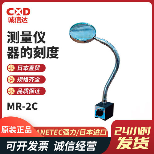 KANETEC强力磁性可调喷嘴支架