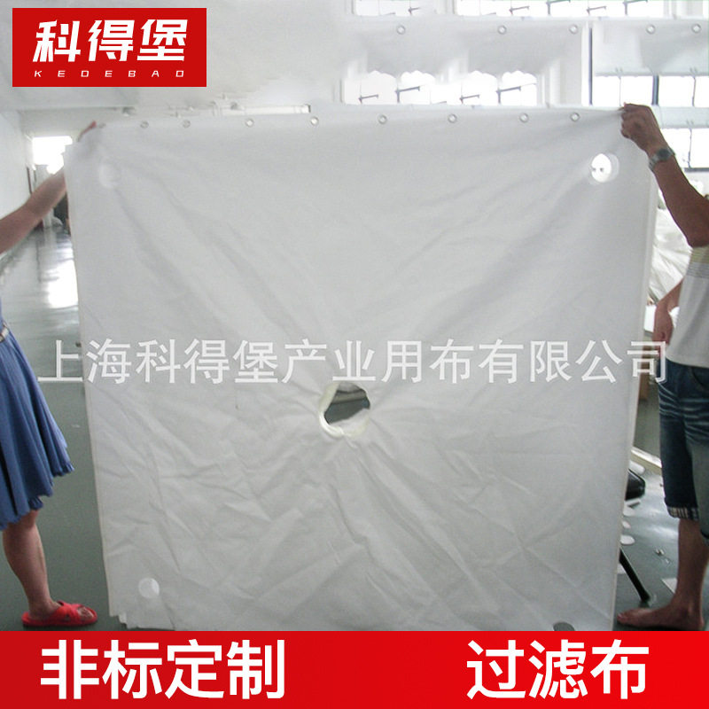 板框压滤机过滤布污水板框滤布食品行业专用滤板配件滤布图片