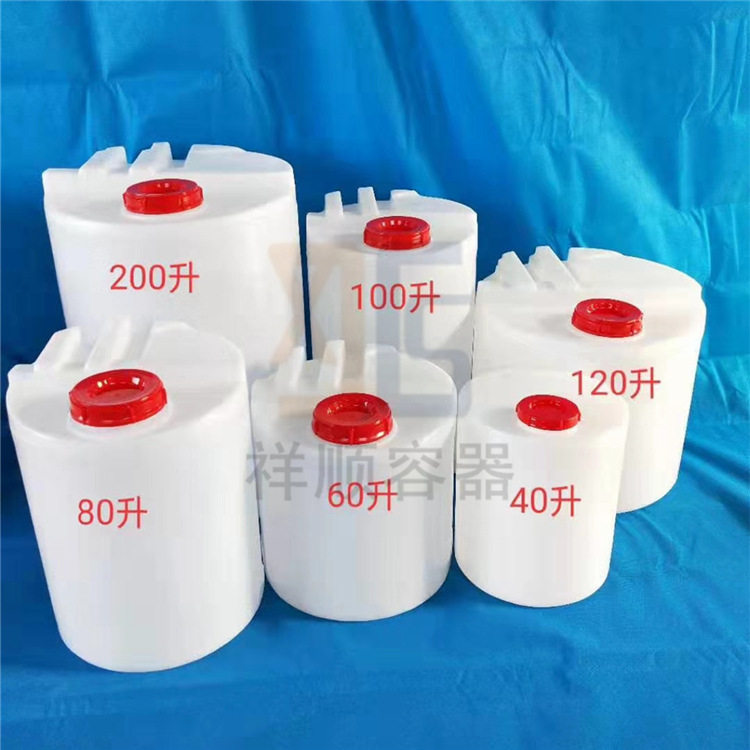 40L-1000升塑料加药箱 外加剂稀释搅拌pe桶 环保药剂罐 