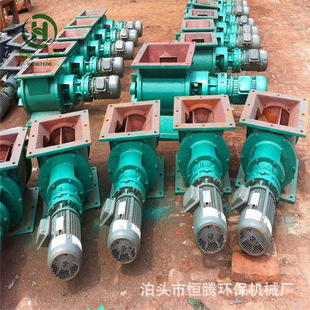 200圆口卸料器06星形卸料装置收尘器排灰阀 电动锁气器星型卸料阀