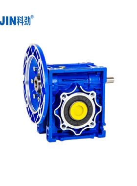 科劲NRV涡轮蜗杆减速机孔入轴出小型减速器 手摇减速机铝壳变速机