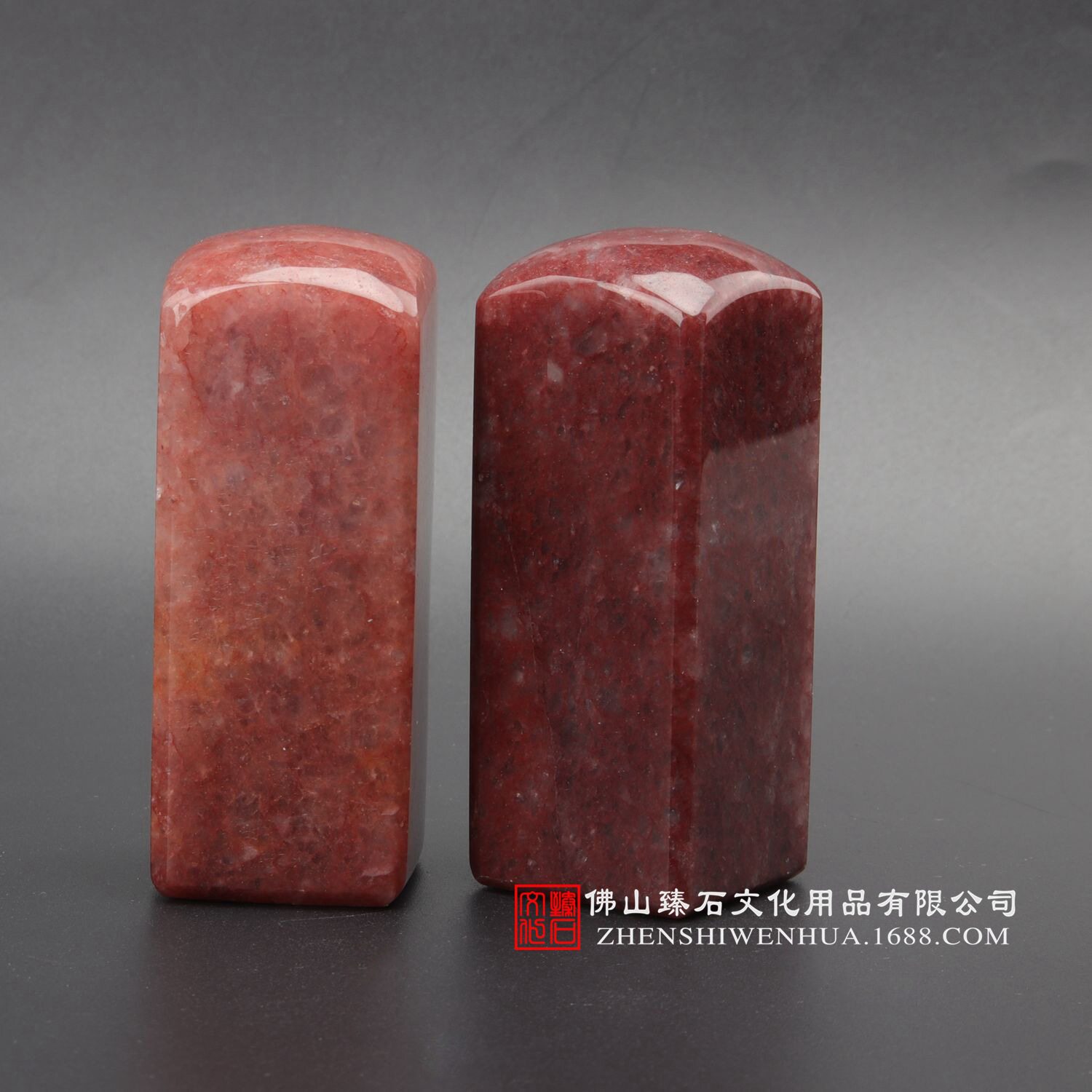 私人印鉴 手工个人图章财务用章 天然紫玉公司印章