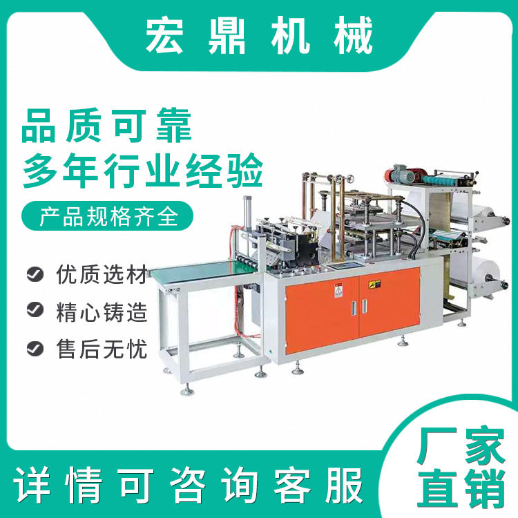 厂家直供一次性手套机 PE薄膜手套机 全自动高速塑料手套机设备