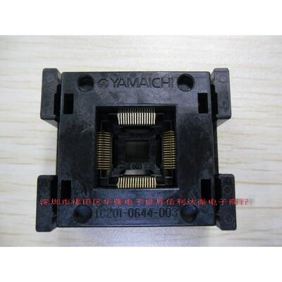 IC烧录座QFP-64QFP64IC201-0644-0030.5MM间距不带盖