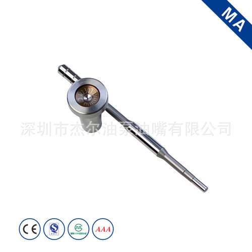 柴油喷油器配件F00RJ02130共轨喷油器阀组件精选汽车零配件B0312