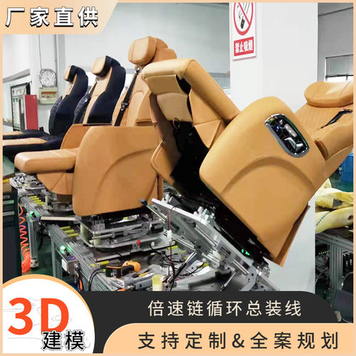 平衡车滑板车倍速链滚筒生产线