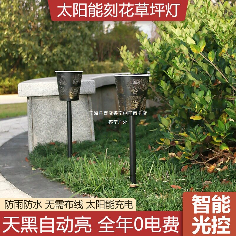 太阳能镂空树叶景观灯户外防水庭院灯超亮花园别墅装饰布置草坪灯