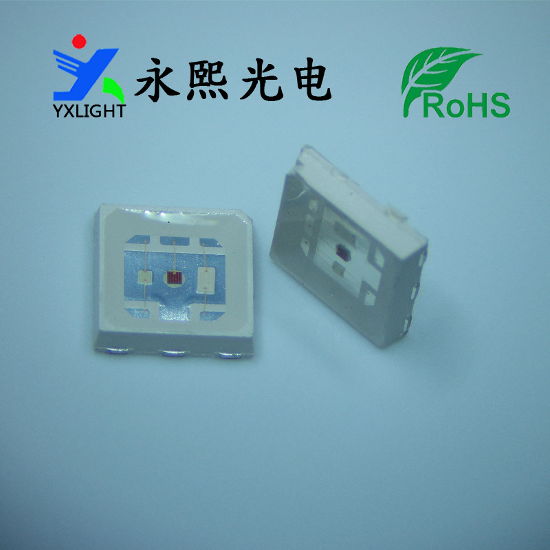 贴片5050rgb led灯珠发光二极管 5050全彩0.5w rgb灯珠