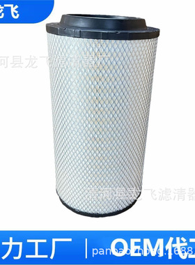 KW2747 AA90178 AF04301 /AF04302710 W08405-0032/1 + 710W0804