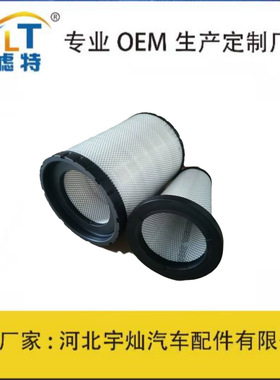 厂家直供AF26103 AF26268 RS4862 P613336 49088 3601023空滤