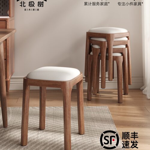 全实木凳子家用可叠放餐椅餐桌凳板凳软包方凳圆凳客厅沙发凳矮J*