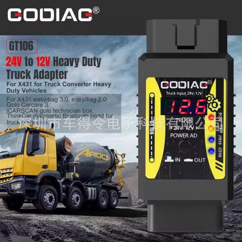 跨境批发24V to 12V Heavy Duty Truck Adapter for GODIAG GT106