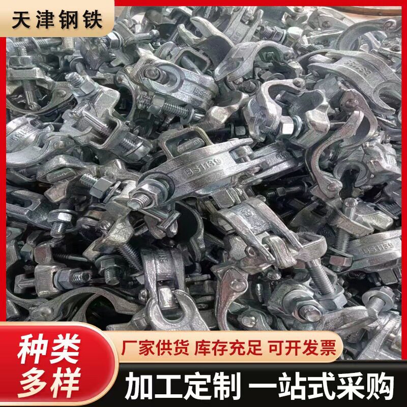 镀锌扣件冲压日式韩式内接英式十字旋转对接悬梁卡扣现货钢管6米4