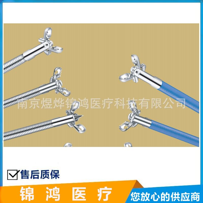 消化科胃镜肠镜耗材唯德康一次性取样钳热活检钳替代奥林巴斯南微