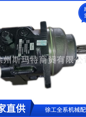 批发供应徐工压路机原厂配件90K055NC0N8N0S1W00NNN0000E6驱动马