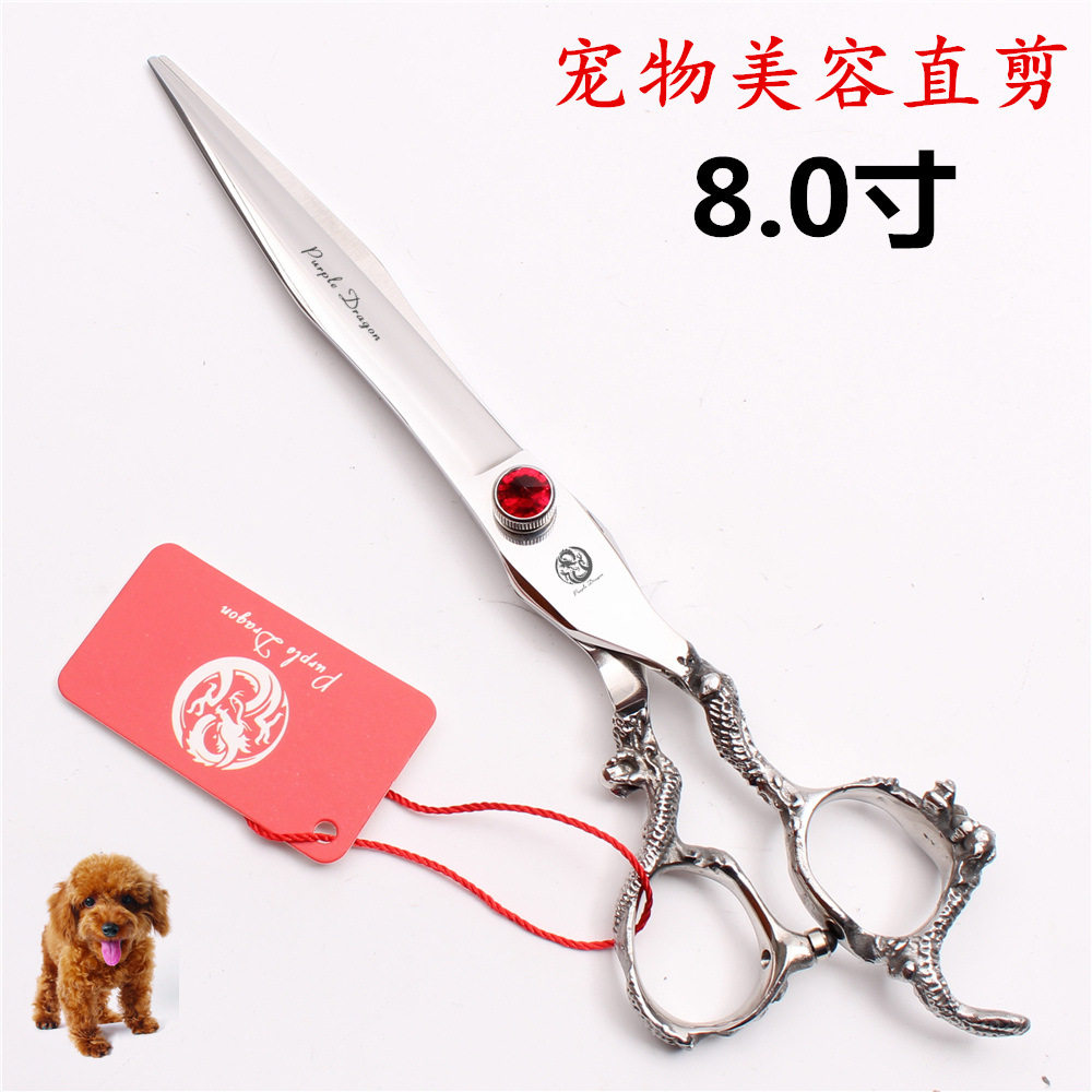 紫龙高档8.0寸专业宠物美容直剪狗狗修毛剪萨摩狗狗剪毛工具送包图片