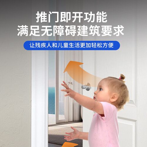 电动闭门器自动开门机超承重150KG开门机平开门SW100